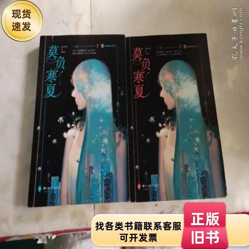 番茄免费阅读小说在线看｜海量正版好书免费畅读
