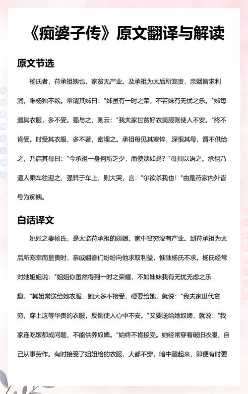 武动乾坤全文在线阅读,林动逆天改命的热血玄幻之旅