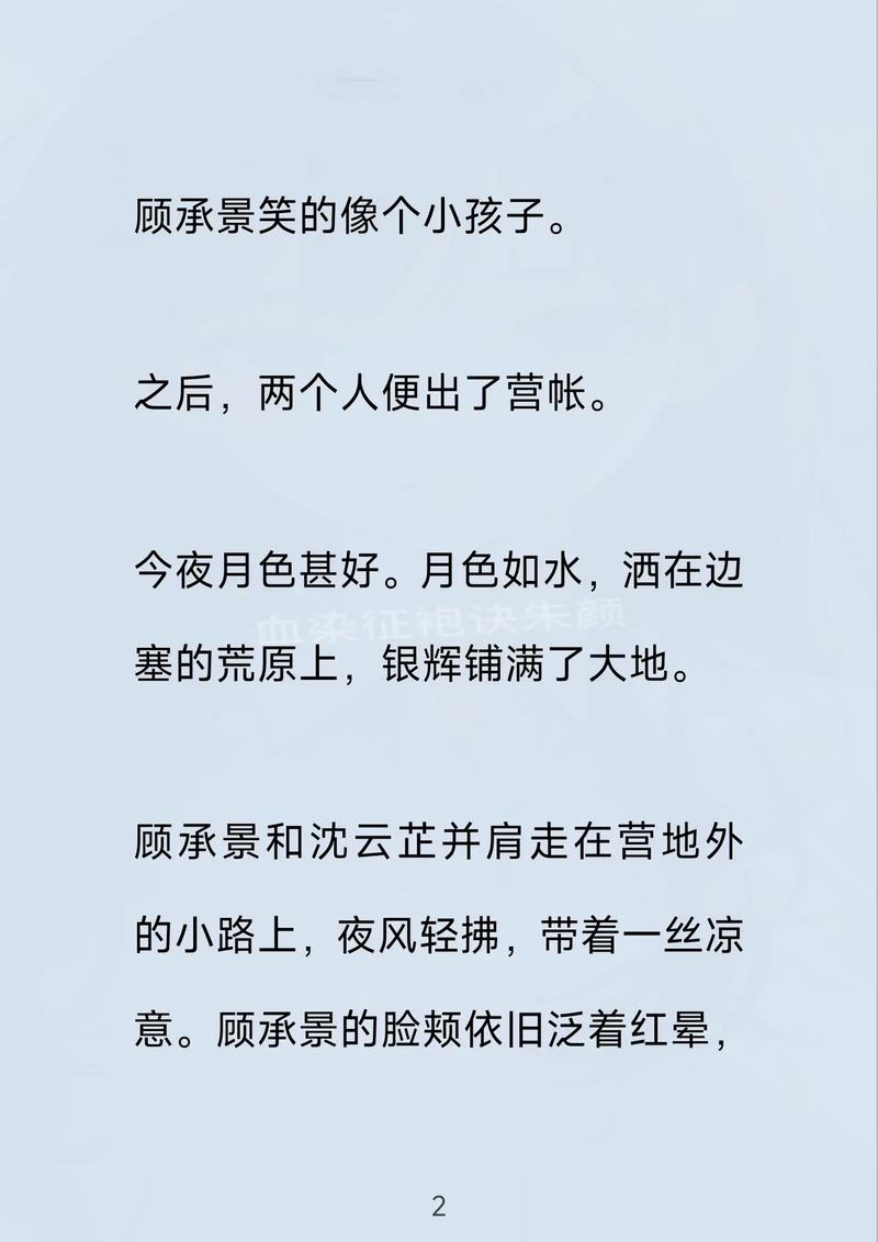 金牌打手全文在线阅读 | 热门小说推荐