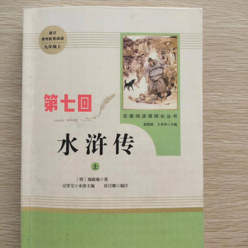遇见未知的自己在线阅读完整版 | 心灵成长必读经典