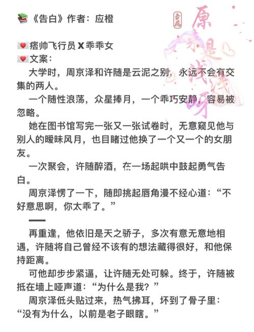 温柔的诱惑小说在线阅读|精彩全文免费阅读