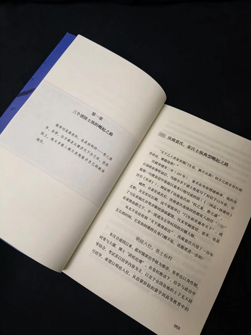 小清欢全文免费阅读 | 在线无删减版小说