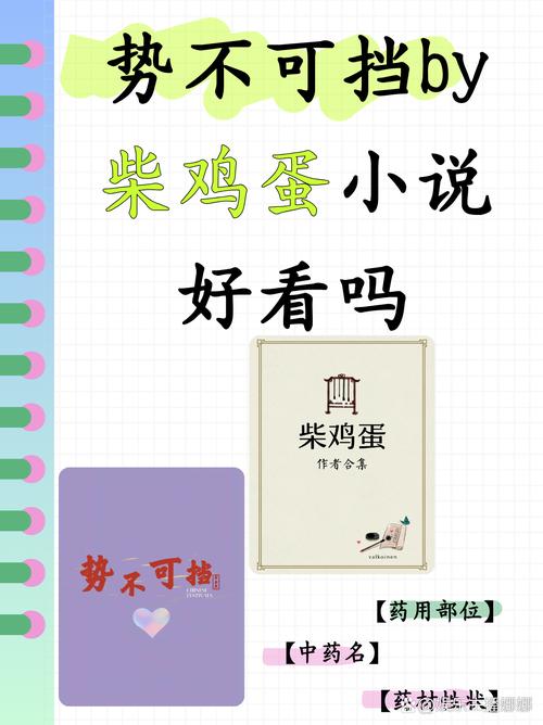 爆火言情小说《三生三世十里桃花》全文在线阅读