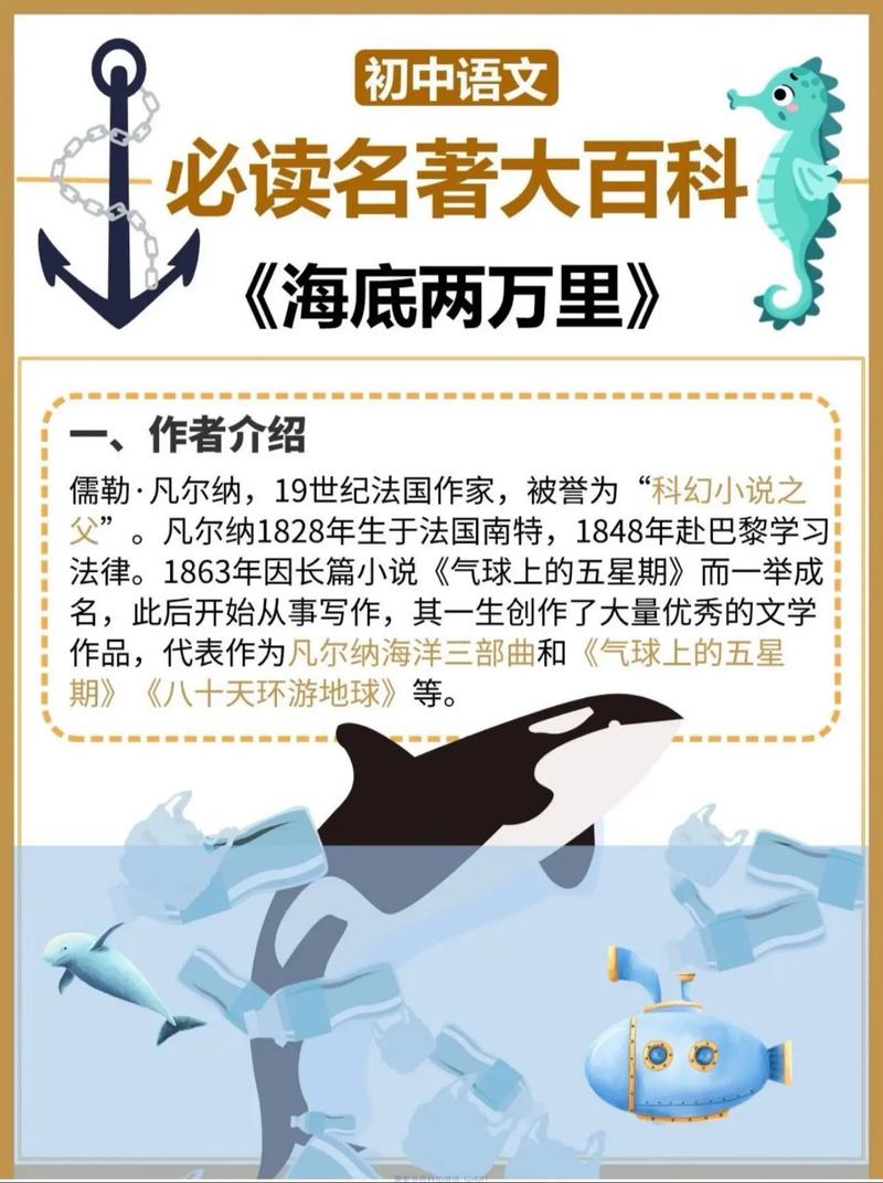 告别薇安全文在线阅读 | 安妮宝贝经典小说