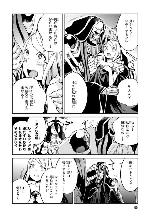 姑妄言在线阅读 | 明清禁毁小说全文无删减版
