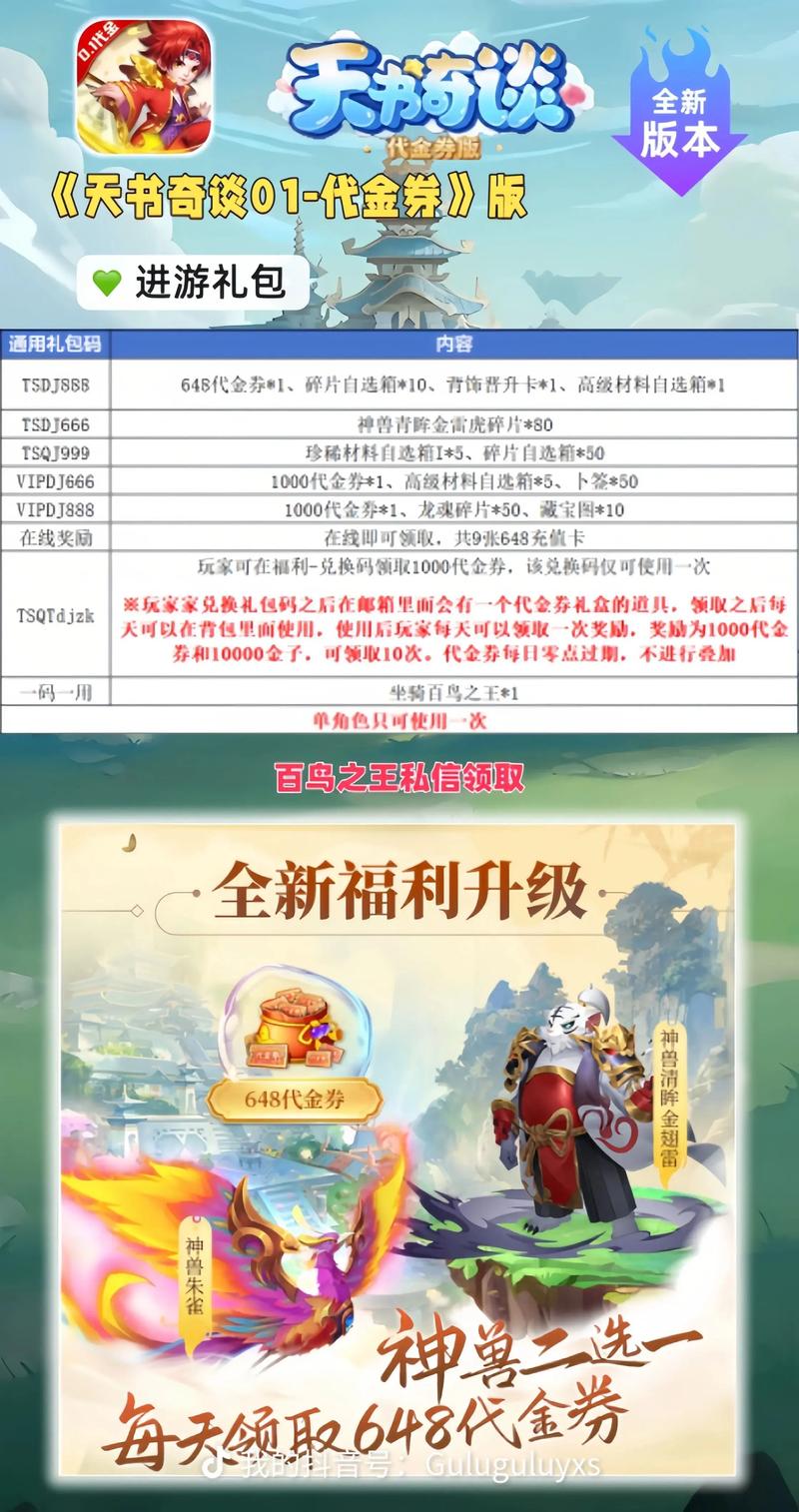 游戏在线阅读 - 海量热门游戏攻略与在线玩法指南