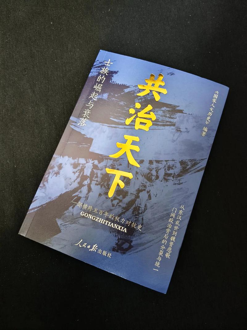 于娟生命日记在线阅读的相关介绍
