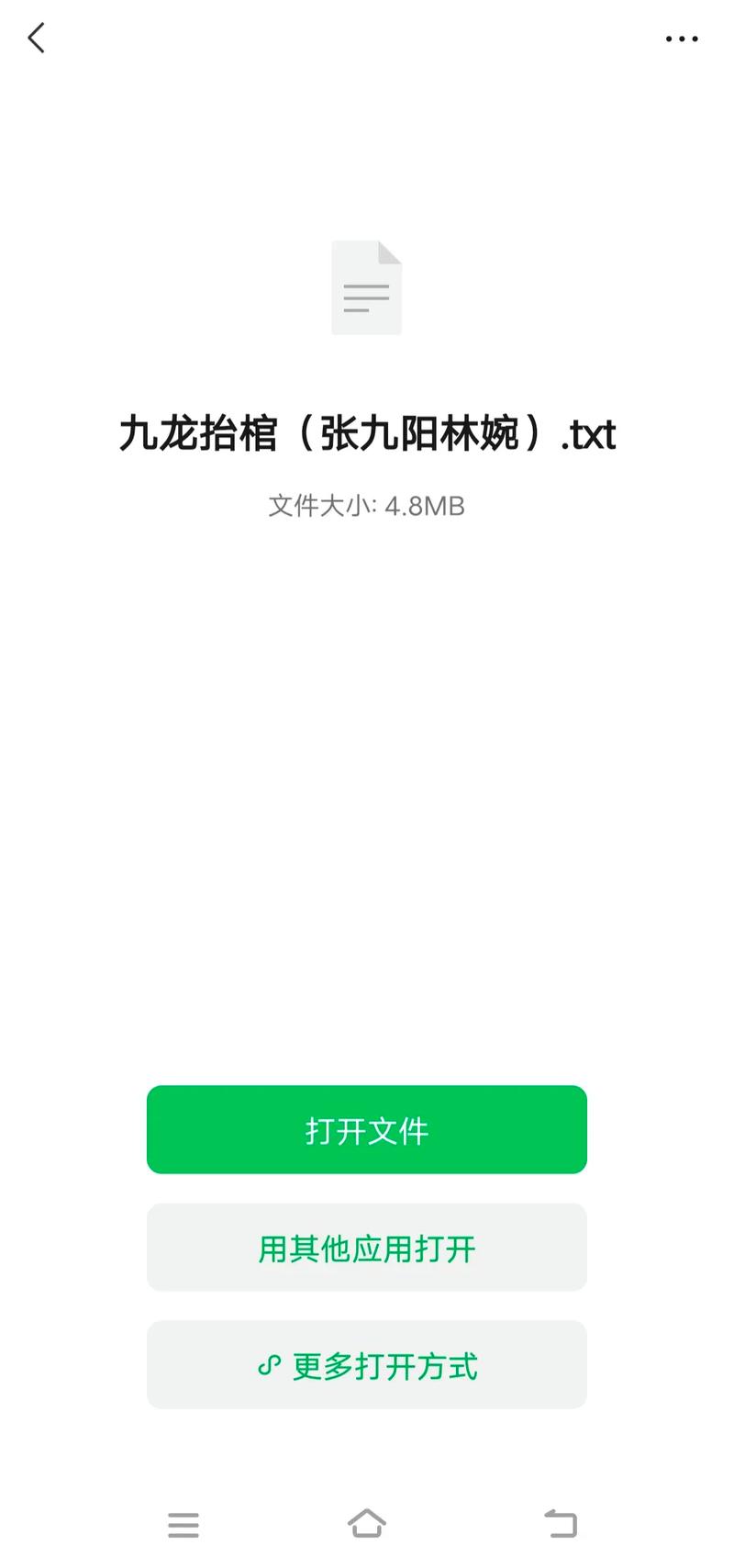一号红人免费阅读在线：热门爽文无广告畅读