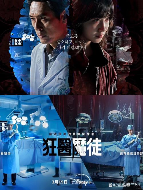 致命温柔全文免费在线阅读 | 致命温柔小说最新章节