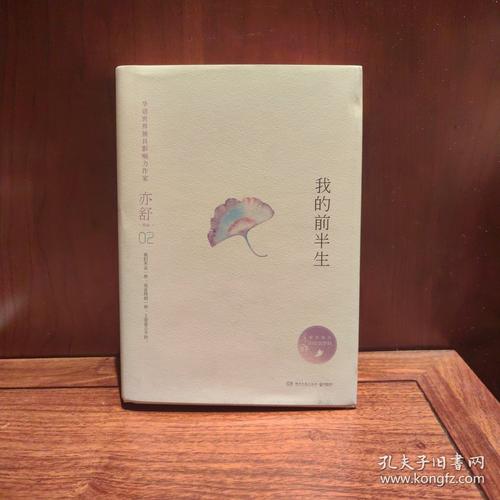h文在线阅读书包网 - 海量高H小说免费看
