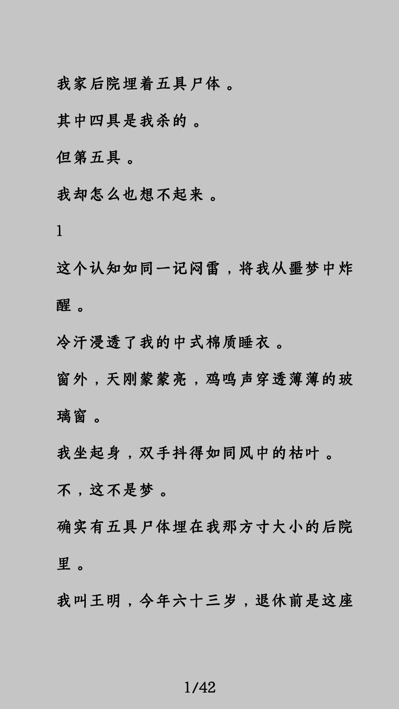 特别关注在线阅读 | 最新期刊精选文章免费看