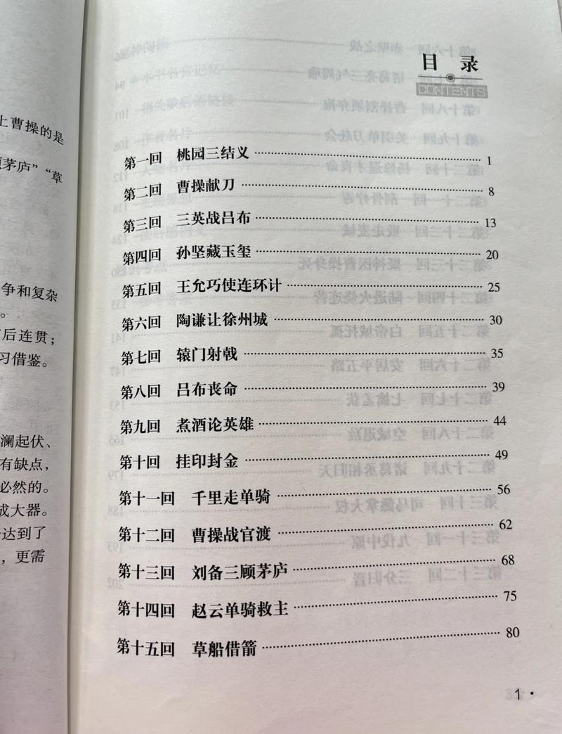 动物凶猛在线阅读 - 王朔经典小说全文免费阅读