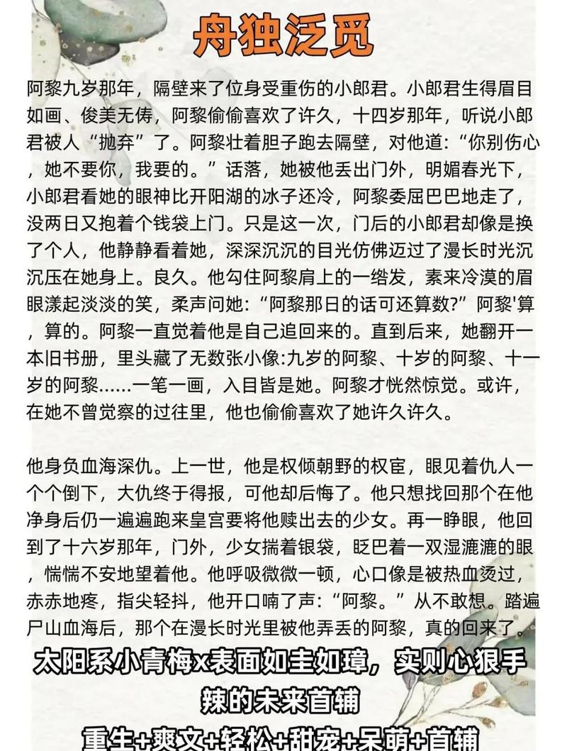 饿了怎么办在线阅读 - 解决饥饿问题的实用指南