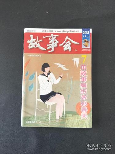 万古神帝新笔趣阁无弹窗全文免费在线阅读