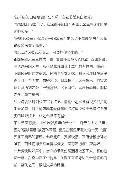 第二性在线阅读|波伏娃经典女性主义著作全文