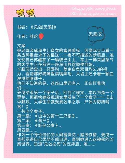 萌妻太甜总裁宠上瘾全文免费阅读,甜宠总裁文在线看