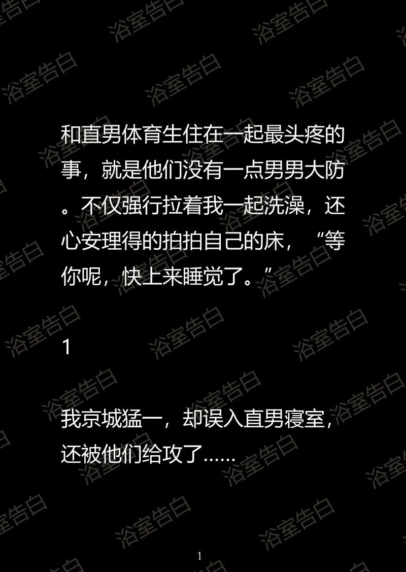 社会心理学在线阅读的相关介绍