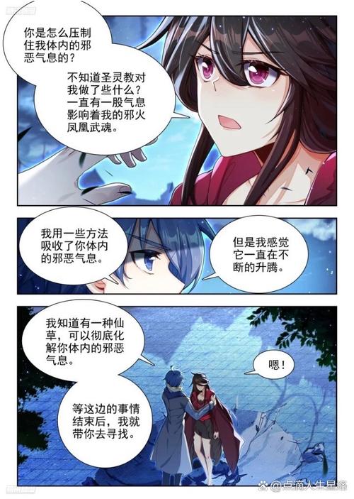 猎人笔记在线阅读 | 屠格涅夫经典作品全集