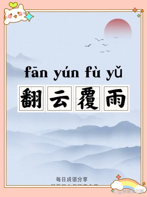 翻手为云全文免费在线阅读 | 小说最新章节无弹窗
