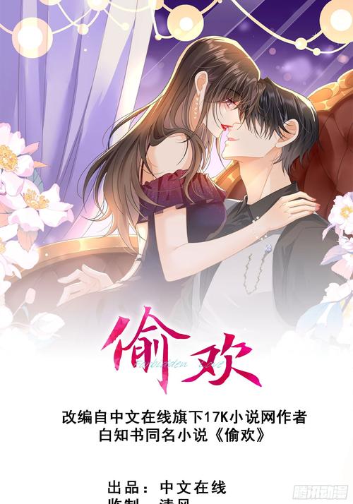 藏地密码全文免费在线阅读 | 探险小说经典