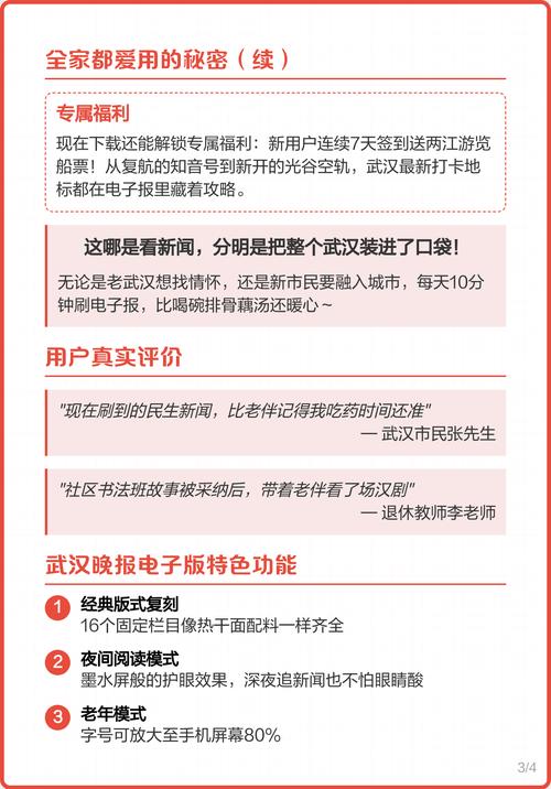 在线英语阅读助手 | 提升阅读效率,轻松学英语