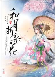 心理罪全文在线阅读 - 雷米经典悬疑推理小说