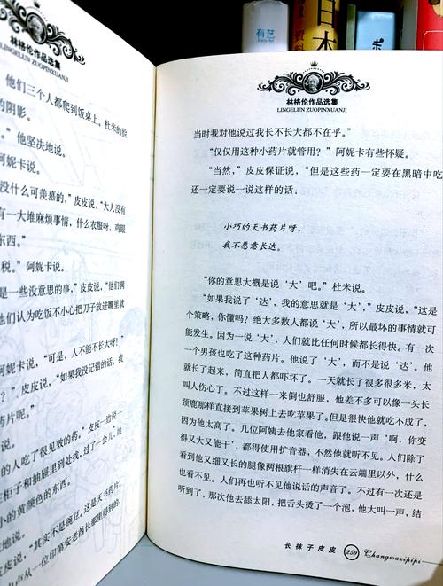 苏允柳媛至尊小说全文免费阅读_无弹窗在线阅读