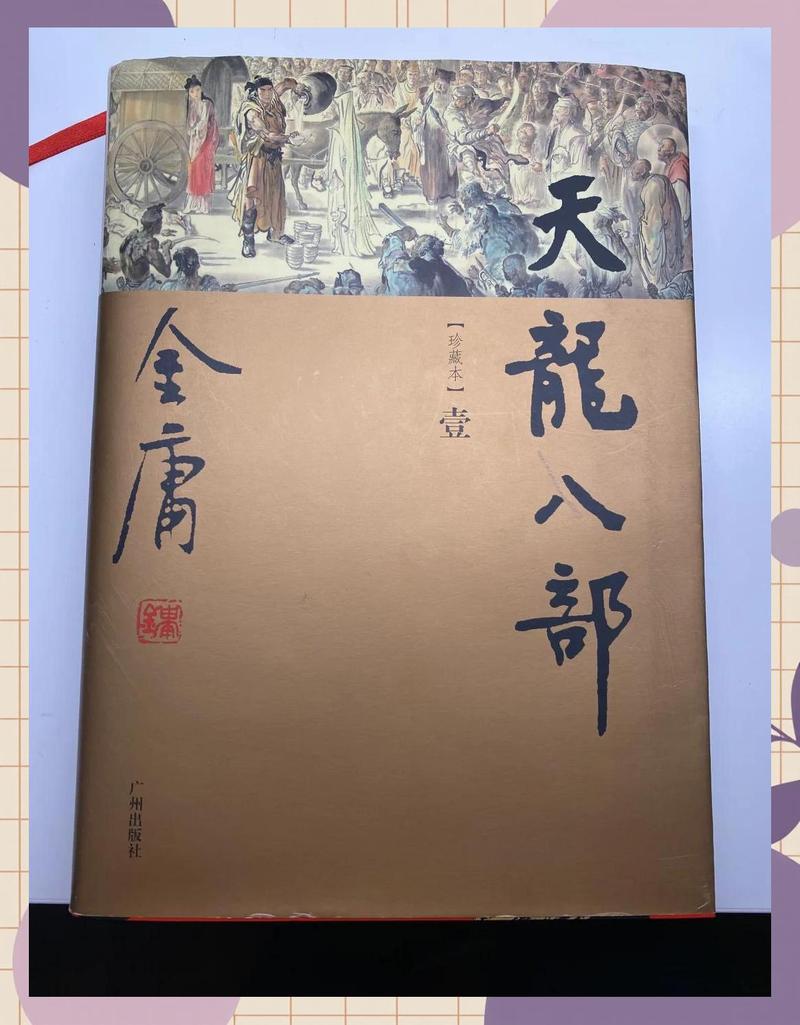 仙逆最新章节免费阅读 - 仙侠小说在线观看无弹窗