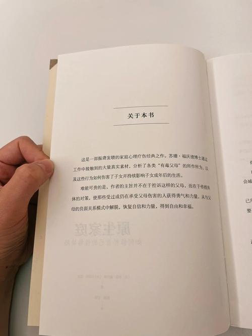家庭幻想TXT全文在线阅读 | 免费下载