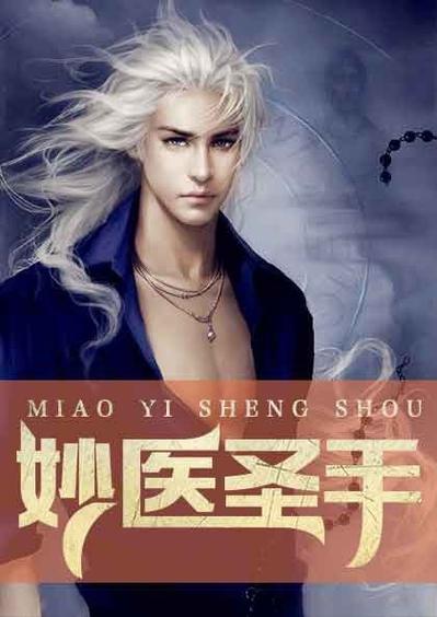逃脱 全文在线阅读 - 最新章节无弹窗