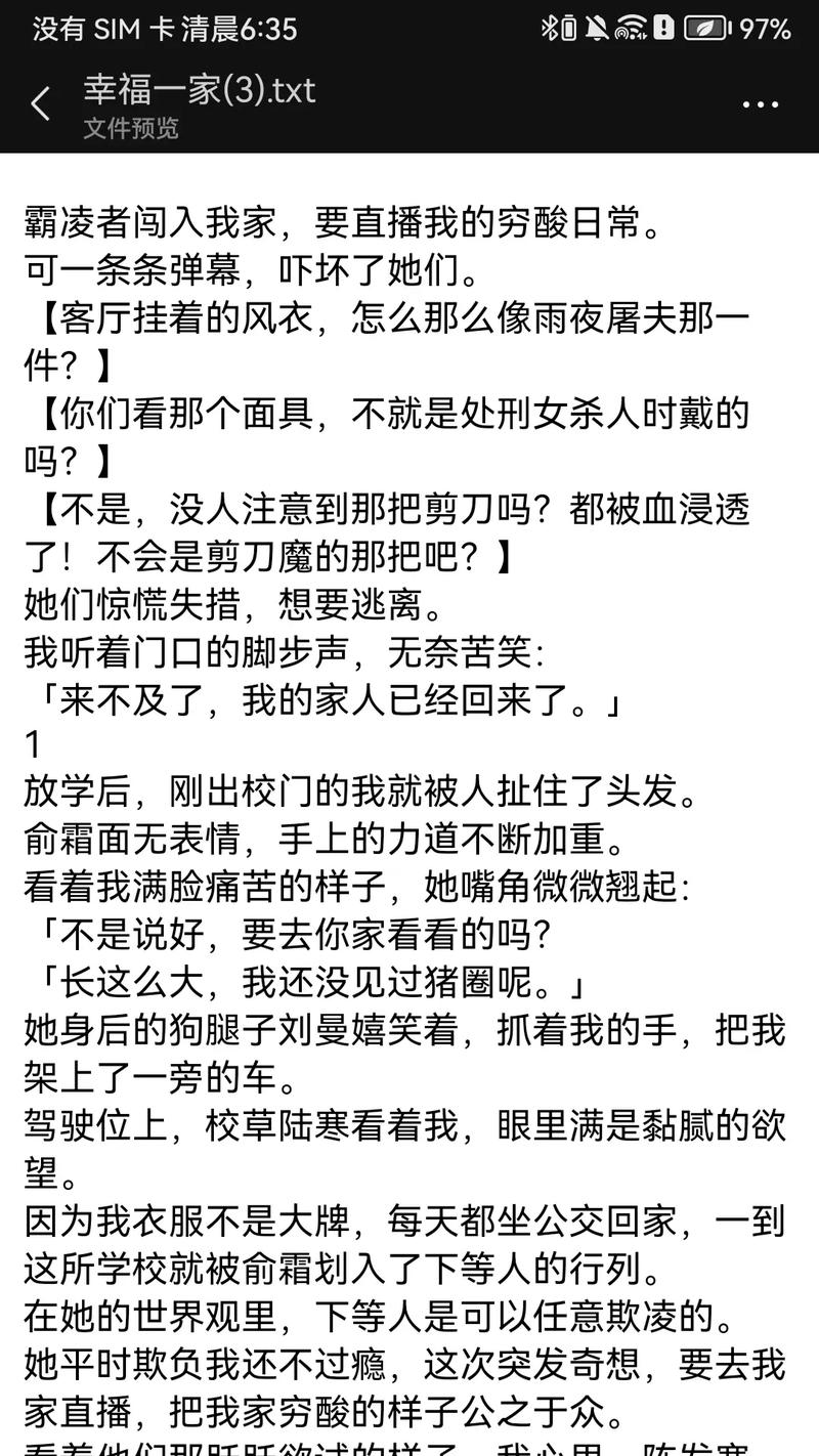 《资本论》在线阅读｜马克思经典著作全文免费查阅