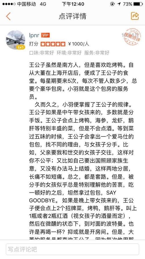 盛世嫡妃全文在线免费阅读|古言权谋大女主小说推荐