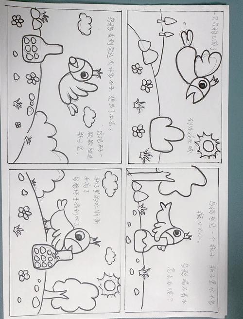 在线阅读：畅享海量书籍，随时随地沉浸阅读