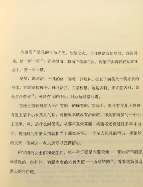 极品家丁在线阅读 - 禹岩经典穿越官场小说全文免费阅读