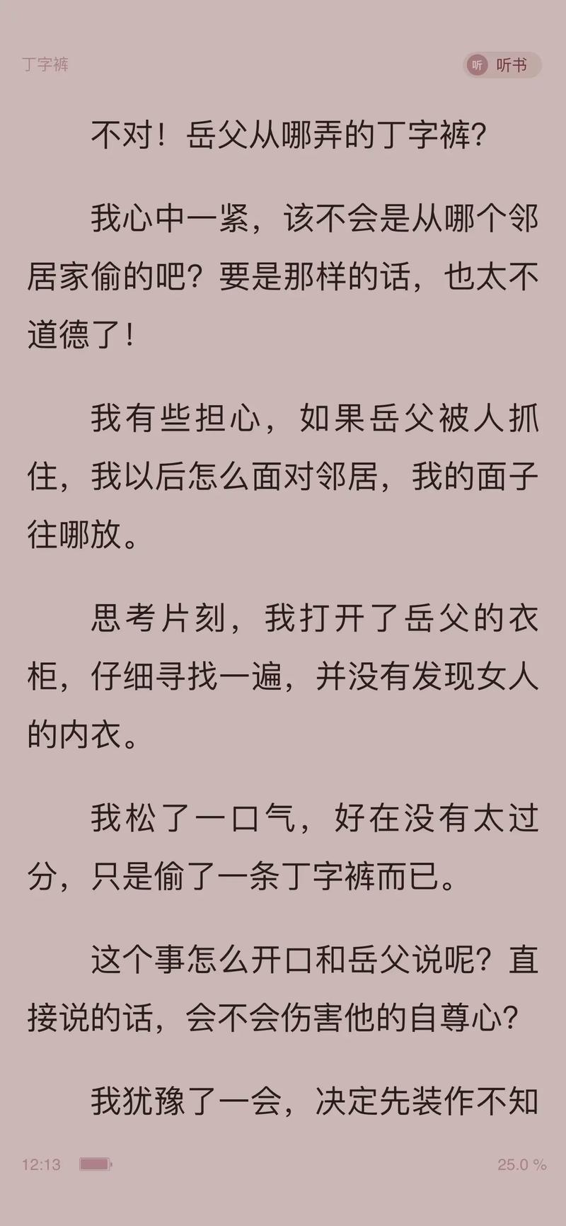 画涯官网在线阅读 - 海量漫画小说免费看