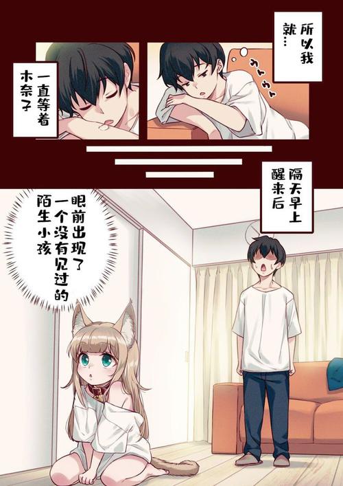 合家欢1-54全文在线阅读 | 完整版免费无弹窗