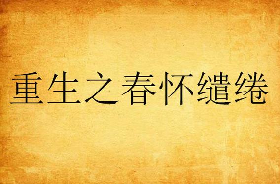牧神记最新章节在线阅读 | 秦牧最新章节精彩剧情抢先看