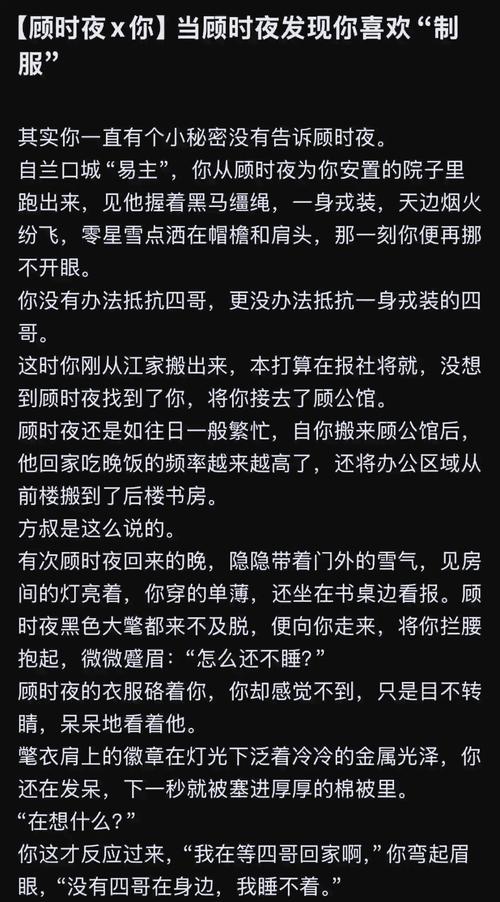 别让不好意思害了你全文在线阅读 | 克服心理障碍指南
