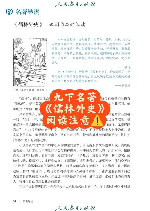 御宅屋在线阅读 - 海量漫画小说资源，免费高清更新快