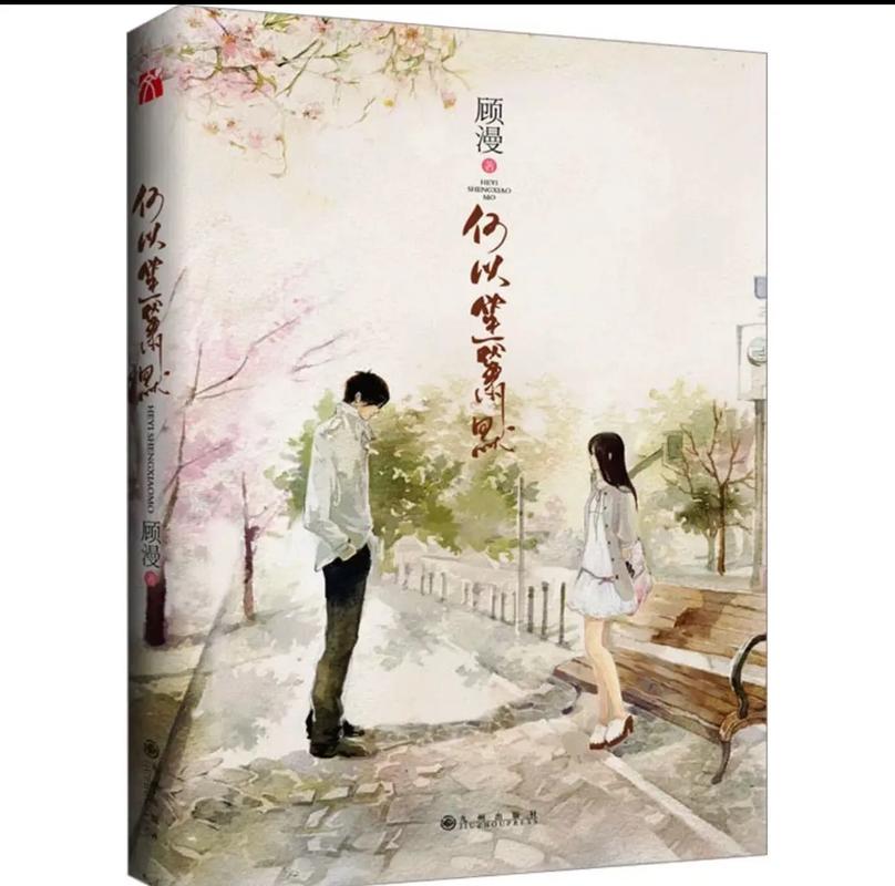 荒唐仙医在线阅读 | 仙侠神医逆天改命