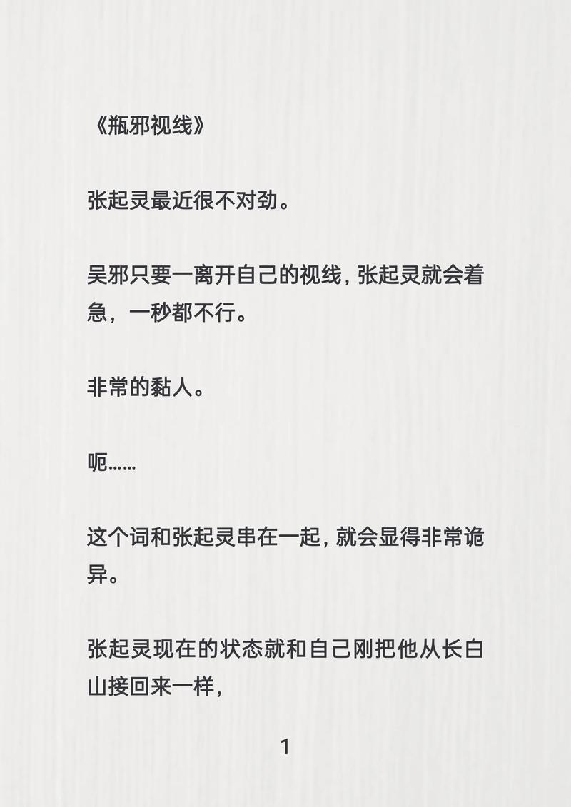 金瓶梅词话在线阅读 | 明代世情小说原著全文