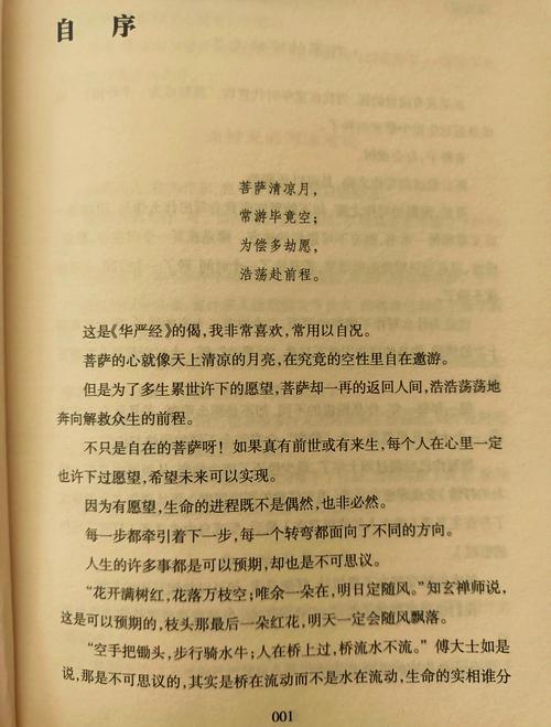 校园乱系列全文在线阅读 | 热门校园小说合集