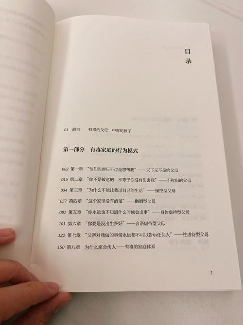 乌合之众在线阅读 | 勒庞经典群体心理学全文免费阅读