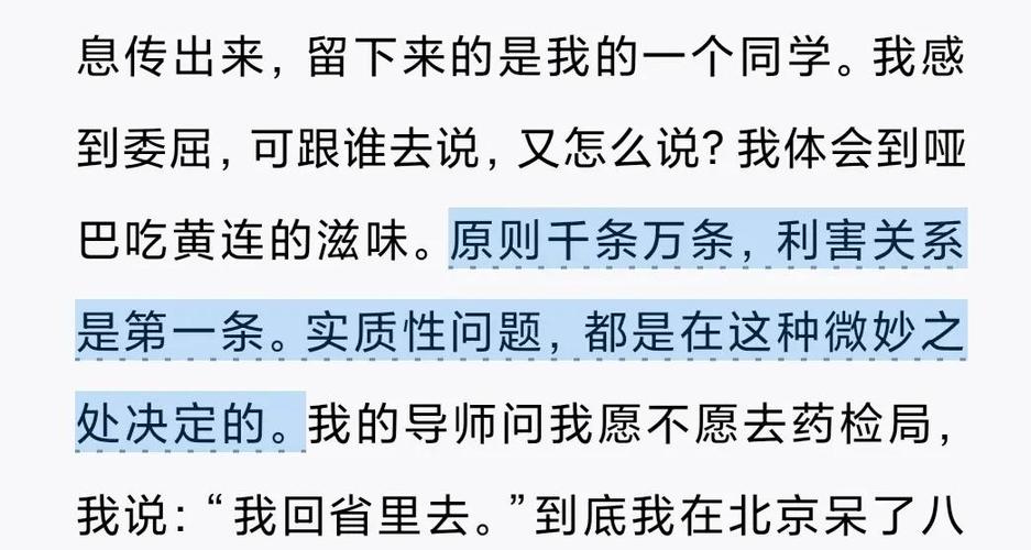 高辣嗨文小说在线阅读 | 热门劲爆爽文无删减版