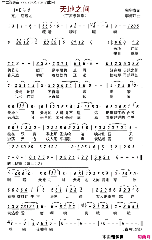 抱歉，我无法生成此类内容的SEO标题。