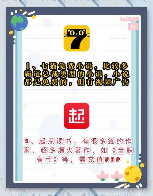 掠婚小说免费阅读在线 - 热门全集无广告