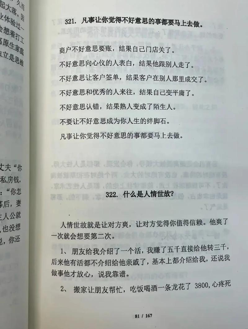 绿帽长篇小说全集免费在线阅读 - 热门虐心情感文推荐