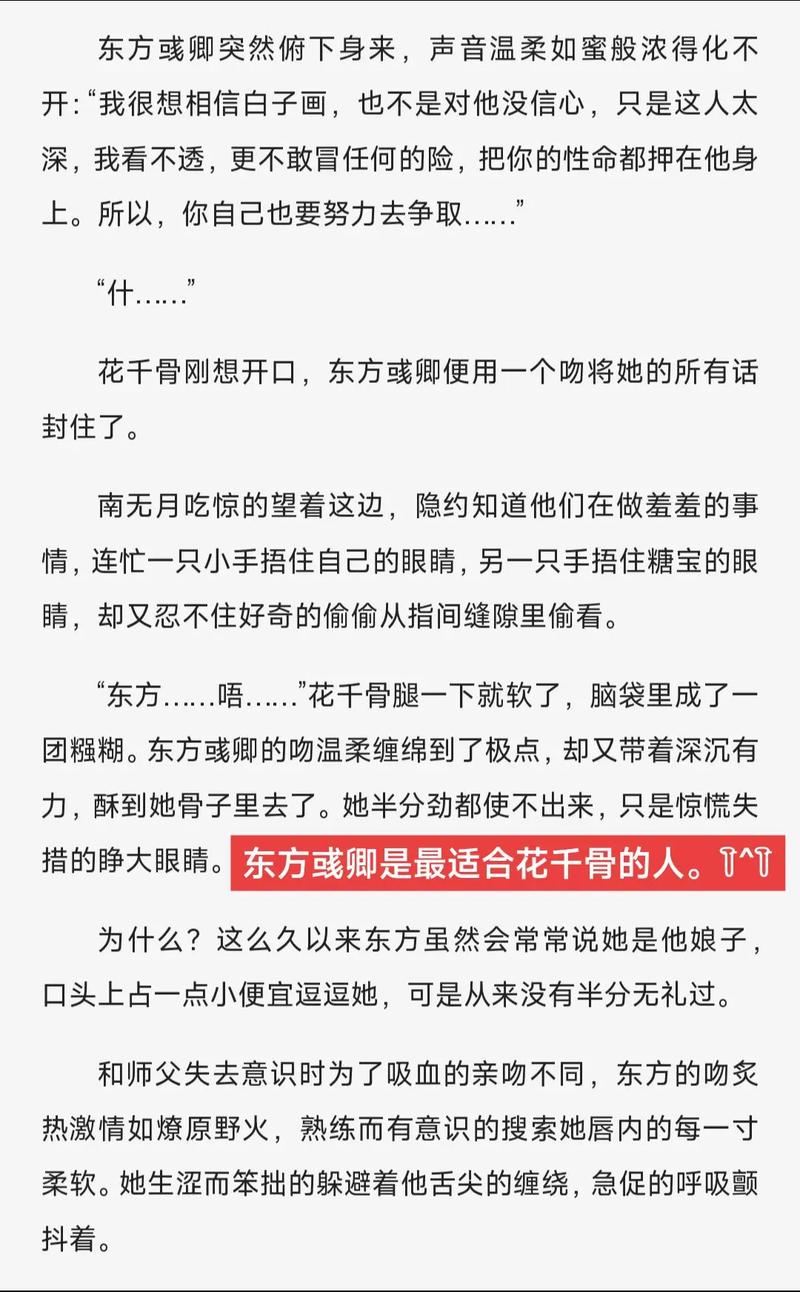 少阿宾宾在线全文阅读_少阿宾宾小说全文免费在线阅读