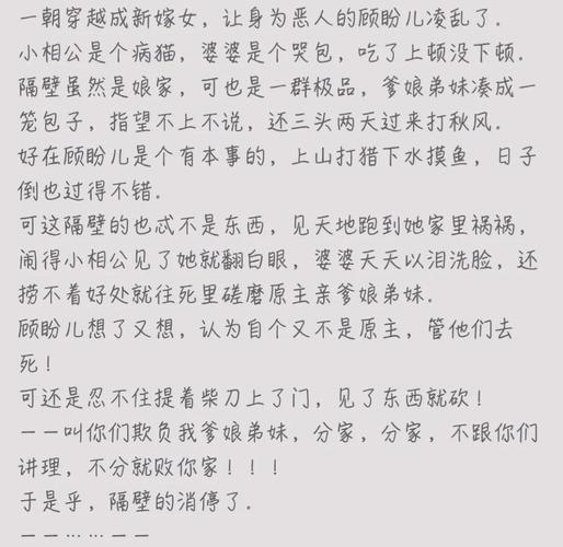 羞羞漫画在线阅读免费版 - 高清无遮挡漫画