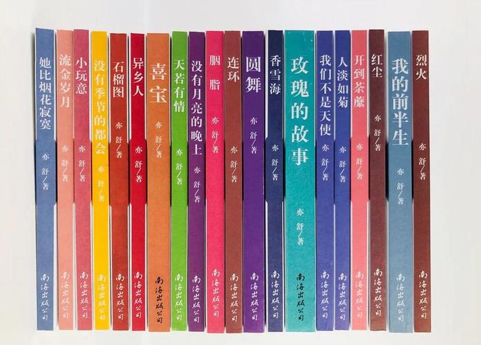 亦舒小说在线阅读 | 经典言情作品全集免费阅读
